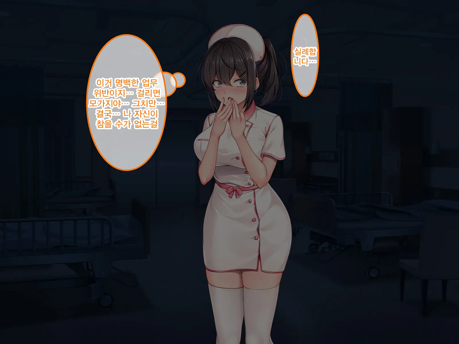 Sokuhame Nyuuin Seikatsu No Susume -Zetsurin Kyokon Ni Muragaru Onna-Tachi- | 즉시 섹스 입원생활의 추천 -절륜 거근에 모여드는 여자들-